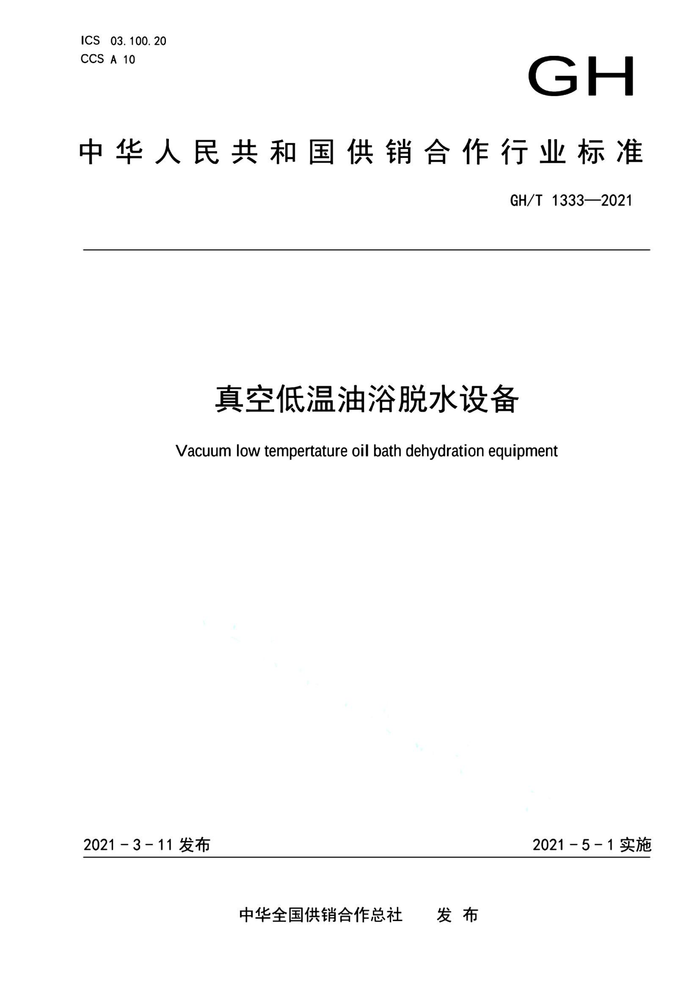 资源详情图